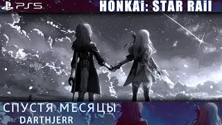 Honkai: Star Rail Запуск 71 Пробные круточки PS5 