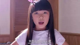 My Vi Ky Duyen Trailer 1