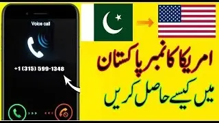 How to get USA Number in Pakistan For Whatsapp ||hindi in urdu