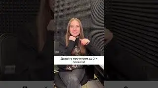 🎙Как убрать зажимы в челюсти?