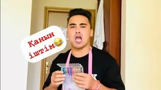 Отантай 21 серия😂