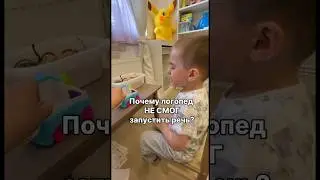 Почему логопед НЕ СМОГ запустить речь? 
