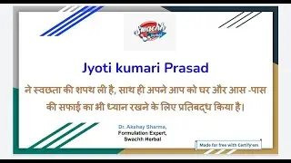 Online quiz with free certificate | Certificate of participation on cleanness safety