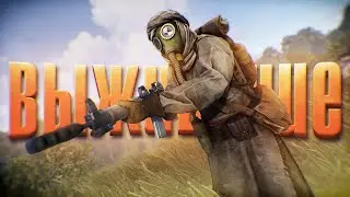 ВАЙПУЕМ НА SMART RUST 217 DEVBLOG
