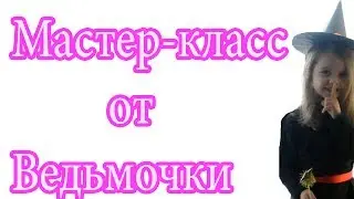 Поделка из шишек. МК от ведьмочки