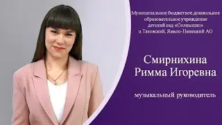 Визитная карточка "Я - педагог"