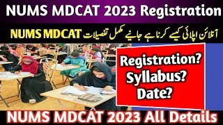 NUMS MDCAT 2023 Registration | How To Apply for NUMS MDCAT 2023 | NUMS important Notification