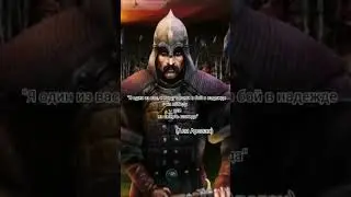 цитаты великих полководцев (4часть) 🥺 