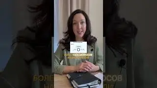 Простая связка для Reels👇