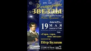 ПРИГЛАШЕНИЕ от Н Цеменко