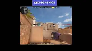 Моментики 10000 просмотров