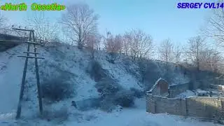 Будни проводника. Вид из окна поезда на кавказские горы. «Северная Осетия»