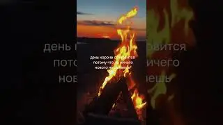 Зачем путешествовать?