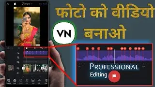 how to make photo to video in vn apps/how to use music beats in vn apps/music ke saath video banaye