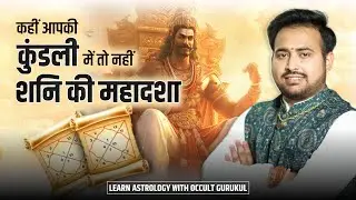 Shani In Astrology| Know the symptoms and Mahadasha of Saturn in the houses of your horoscope| Pa...