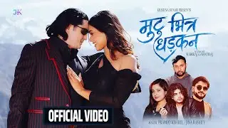 Mutu Bhitra Dhadkan - Pramod Kharel | Jina Rasaily | Juna Karki | Krishna Sunar | New Nepali Song