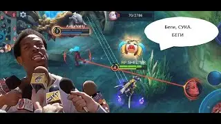 КОНТР ПИК УЖЕ НЕ ТОТ | fanny mobile legends