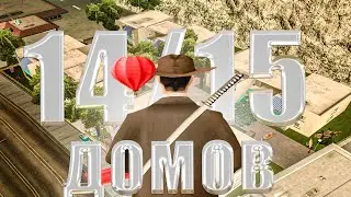 Наша МОНОПОЛИЯ на АРИЗОНА РП / ARIZONA RP