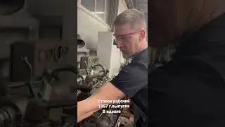 Станок в идеале 1957 г выпуска.Красный пролетарий. #hpc #bmw #ремонтакпп #станок