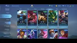 Как грамотно потратить промо алмазы mobile legends