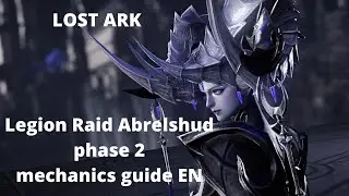 Lost Ark  Abrelshud/Brelshaza phase 2 Mechanics guide - Legion raid