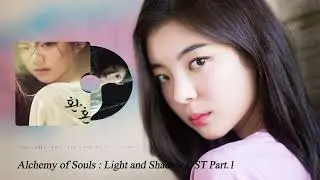 Lia (리아) - Blue Flower - Alchemy of Souls: Light and Shadow (환혼: 빛과 그림자) OST Part 1