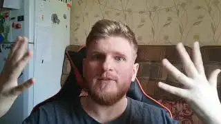 Куда пропал Лёха?