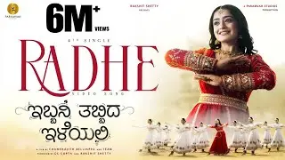 Radhe - The Wedding Song | Ibbani Tabbida lleyali | Vihan | Mayuri | Ankita | Gagan Baderiya