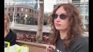 трансы Москва Центральный Рынок 2