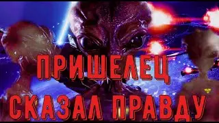 Новость которое повергло ужас всех людей!пришелец сказал правду!планета умрет!нло видео!солнце обман