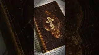 Who do sectarians communicate with when they read the Word of God?