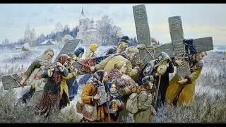ПРАВДА О ЦАРЕ ИОАННЕ ГРОЗНОМ! Часть 4