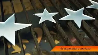 Декоративное акриловое  зеркало от StickButik