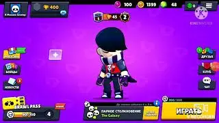 #20 Обновление по Brawl Stars! Путь к 500 кубкам! Всех пацанов с 23 февраля!