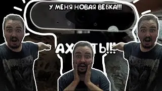 ПолуЛЕНИВЫЙ АНБОКСИНГ, или как новая вебка за 2000Р рофлила надо мной)))