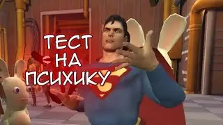 ТЕСТ НА ПСИХИКУ ЧЕЛЛЕНДЖ | (ПЕРЕЗАЛИВ)