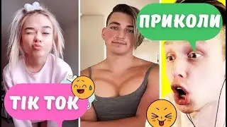 #МемиВійни, Дід Толя #УкраїнськіМеми, #ТикТокПриколы, Жарти,