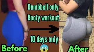 Booty in 10 days | shape your booty in 10 days | best glutes exercise