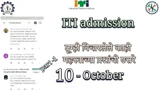 iti admission 2021 question answer, iti selection, spot admission, fifth round, iti merit list 2021