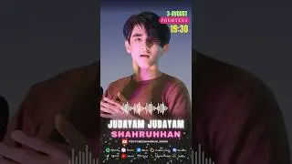 🎙️“judayam judayam”  (Shahruhhan) Tez orada (soon) #newmusic #xit #хит #shahruhhan #singer #soon