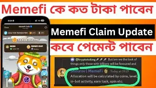 Memefi Airdrop Listing Date | MemeFi Allocation Airdrop |Memefi কে কত টাকা পাবেন |Token Claim Update