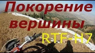 Эндуро в горах, с покорением вершины, на мотоцикле  #RTF h7
