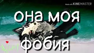 [MV] Зомб~она моя мания(ч.о)