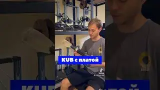 Боекомплект KUB 1.4 со встроенной платой подрыва