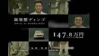 Mitsubishi Motors Logo History (Japan)