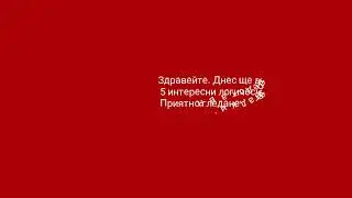 5 интересни логически загадки