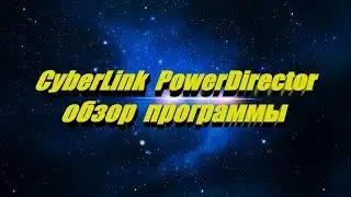 #CyberLink