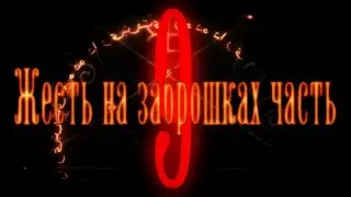 !!! 5 очень страшных случаев на заброшках Часть 9 !!!