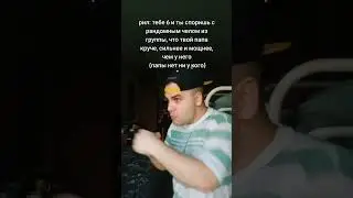 Они долго спорили