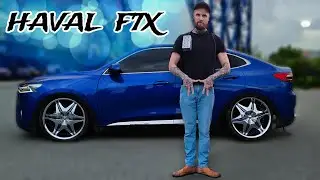 Haval F7X китаец на пневме и музыке обзор.